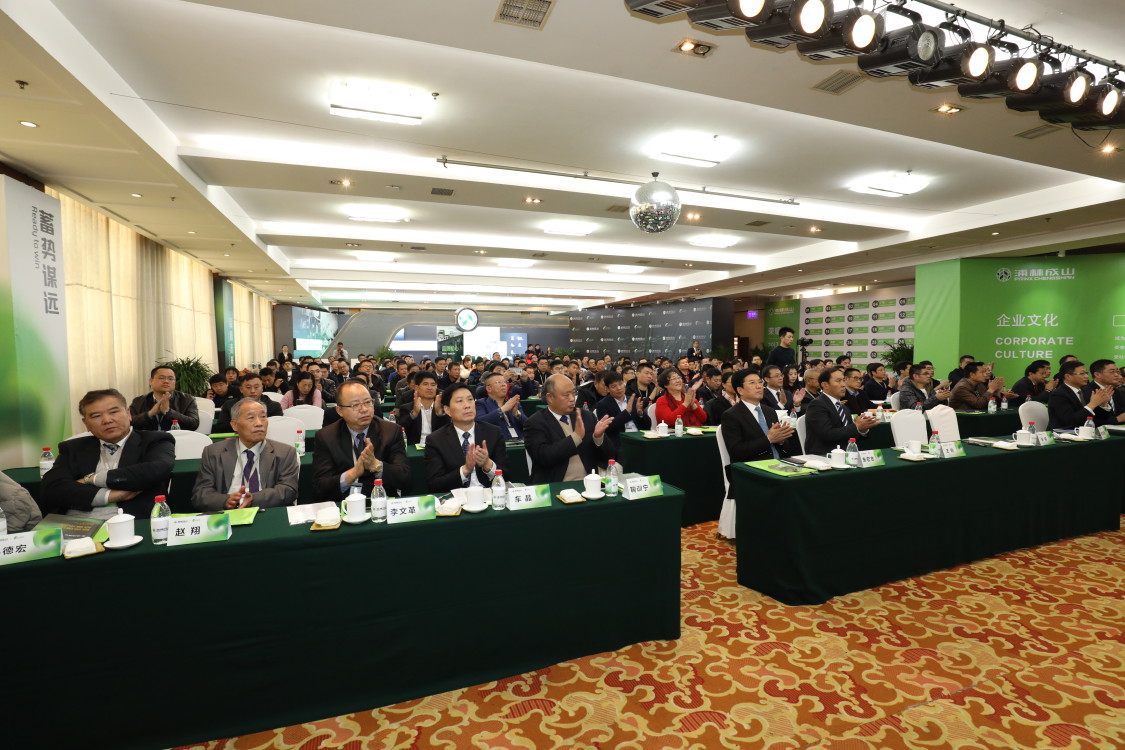 蓄势谋远，品赢未来 —2017-2018古天乐太阳娱乐集团TBR国内商务洽谈会在荣成落幕