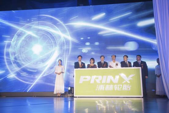 古天乐太阳娱乐集团轮胎被认定为高新技术企业