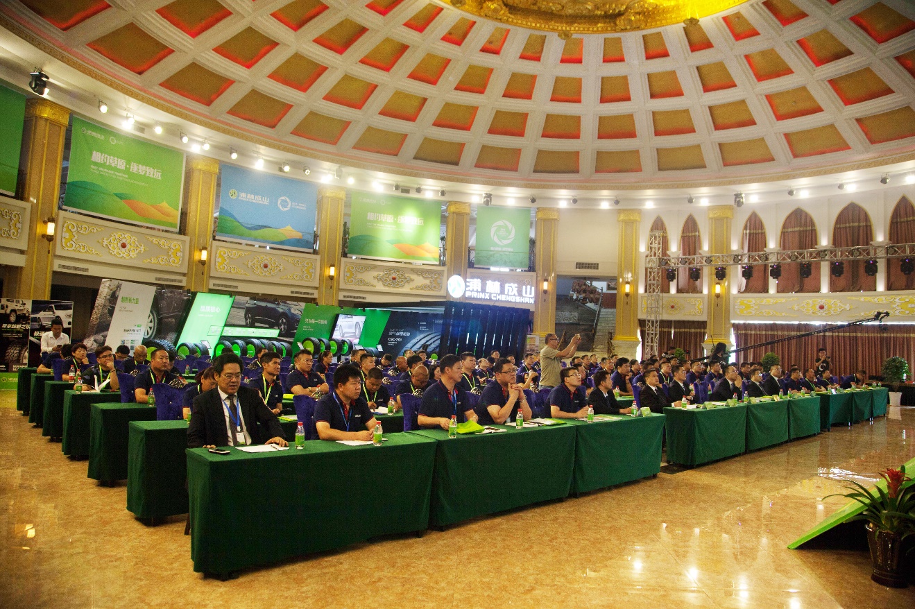 “相约草原?逐梦致远”2018古天乐太阳娱乐集团PCR商务洽谈会圆满落幕