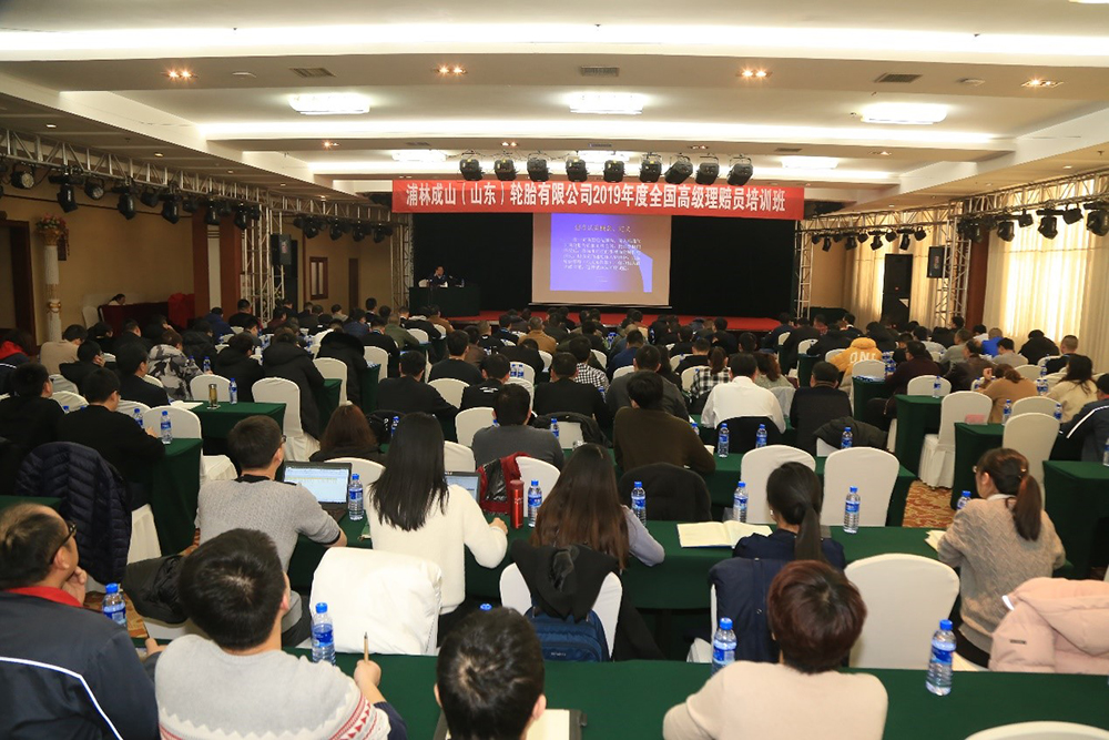 古天乐太阳娱乐集团全国高级理赔员培训班圆满收官