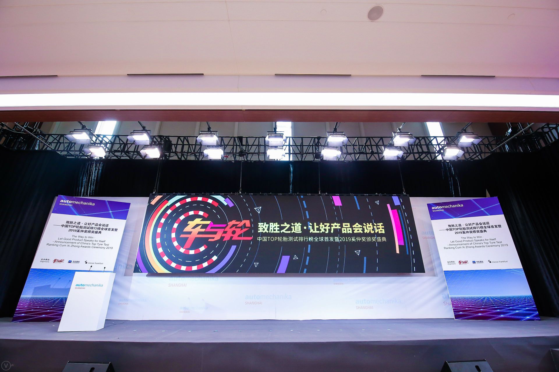 荣耀丨古天乐代言太阳集团(中国)-搜狗百科HT1荣获2019“民族品牌年度高性能SUV轮胎”奖