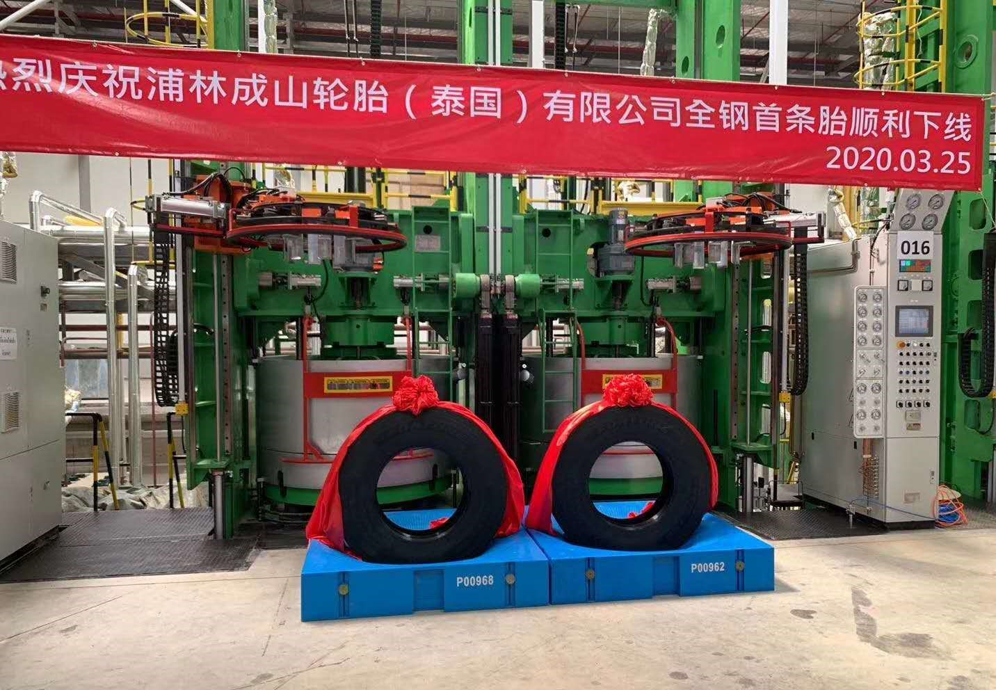 古天乐代言太阳集团(中国)-搜狗百科泰国首条全钢子午线轮胎顺利下线