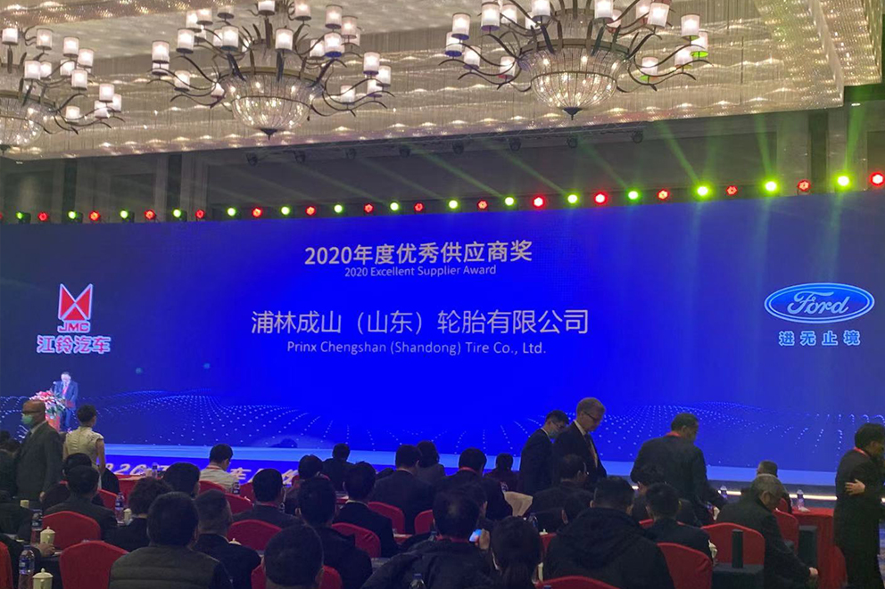 古天乐太阳娱乐集团获得江铃优秀供应商奖