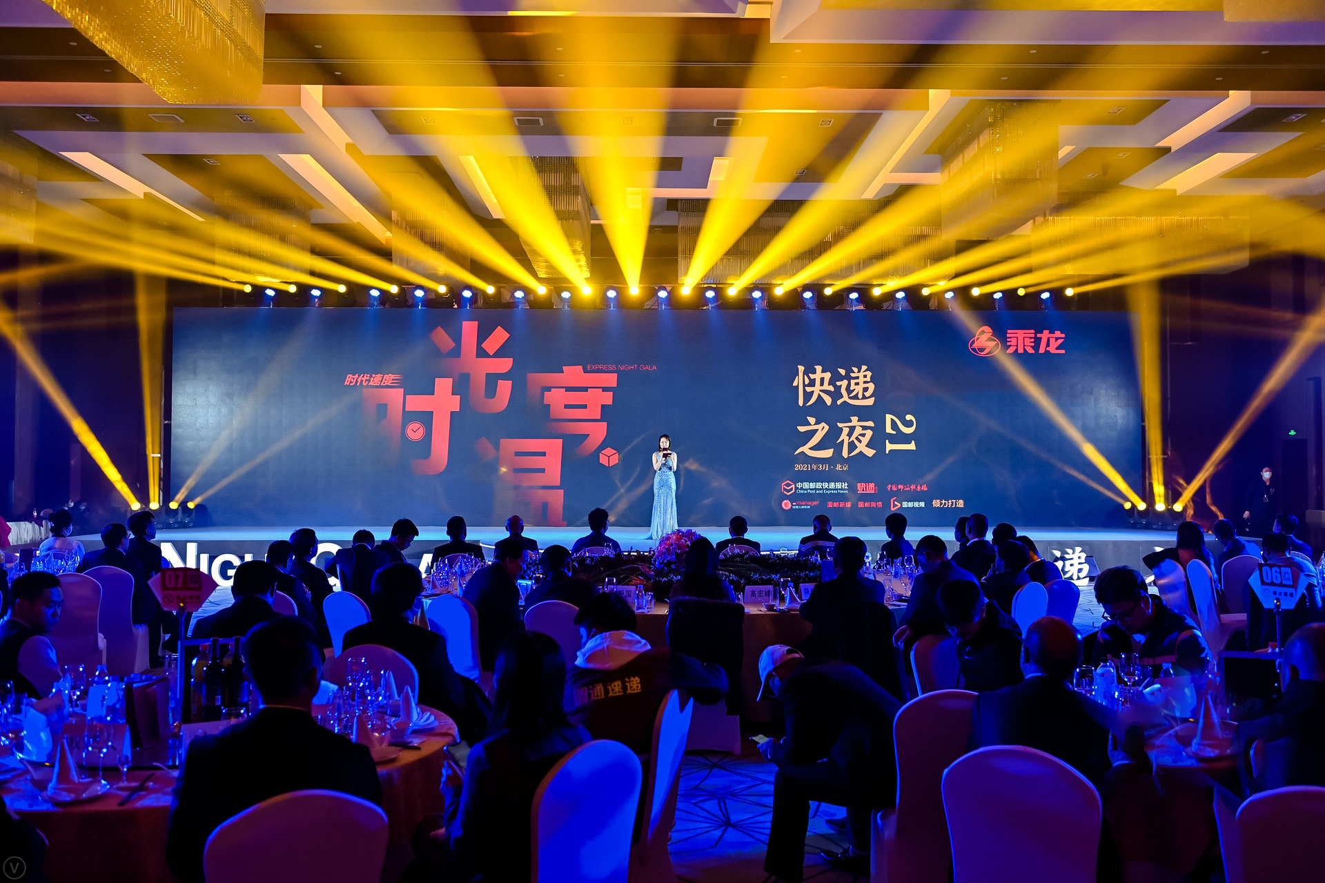 古天乐太阳娱乐集团获得2020快递供应商大奖