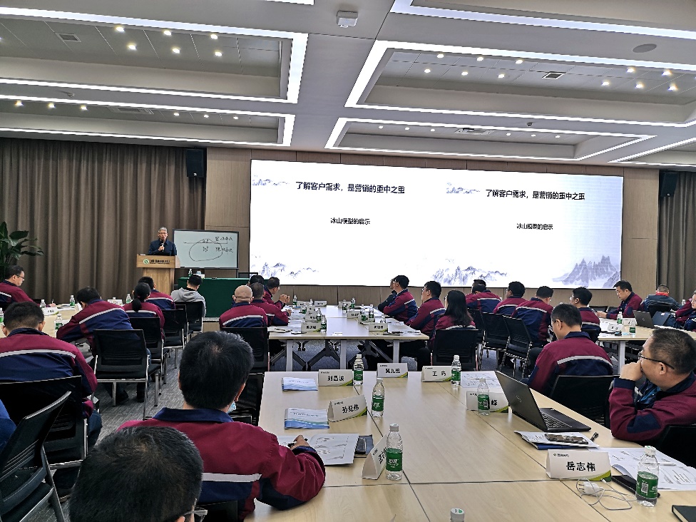 古天乐太阳娱乐集团举办“以客户为中心”主题培训