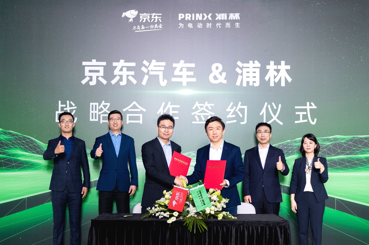 古天乐代言太阳集团(中国)-搜狗百科与京东签署战略合作协议  共创电动车胎品类新增长