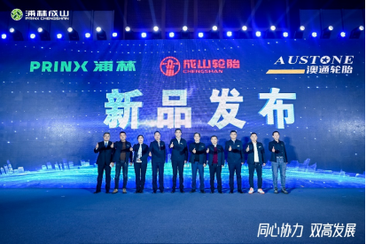 【新闻稿】2023-2024古天乐太阳娱乐集团乘用车经销商大会圆满举行2-23914