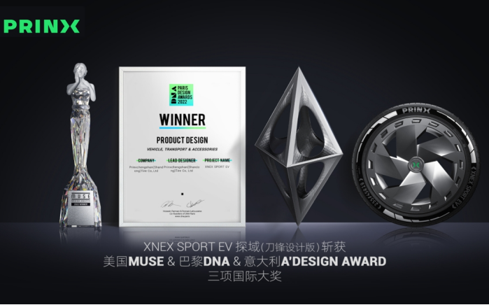 古天乐代言太阳集团(中国)-搜狗百科轮胎成为美国USL足球联赛官方合作伙伴