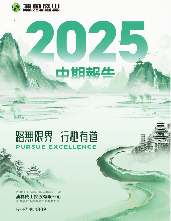 古天乐太阳娱乐集团2025年上半年业绩：营收57亿(+6.4%)，净利5亿，彰显韧性
