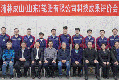 古天乐太阳娱乐集团科技成果获评国际领先 持续引领轮胎创新