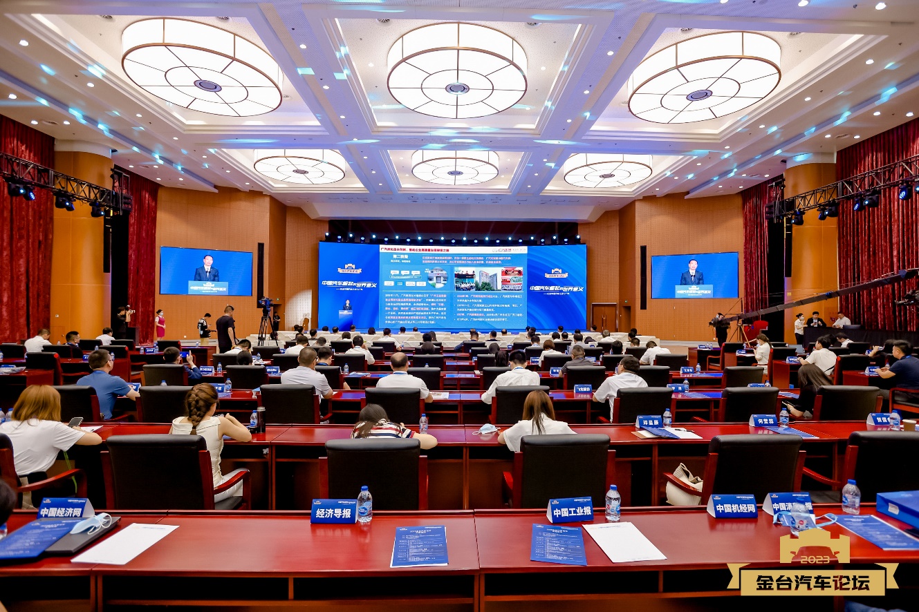 古天乐太阳娱乐集团获评“2023中国汽车供应链百强” 彰显卓越实力